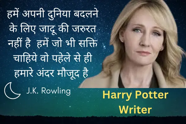 Short Inspirational Stories In Hindi