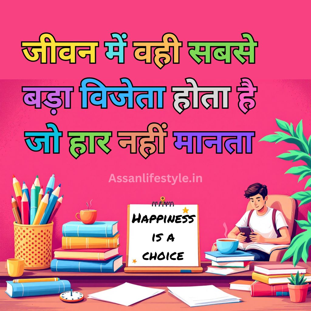 inspirational exam quotes for students